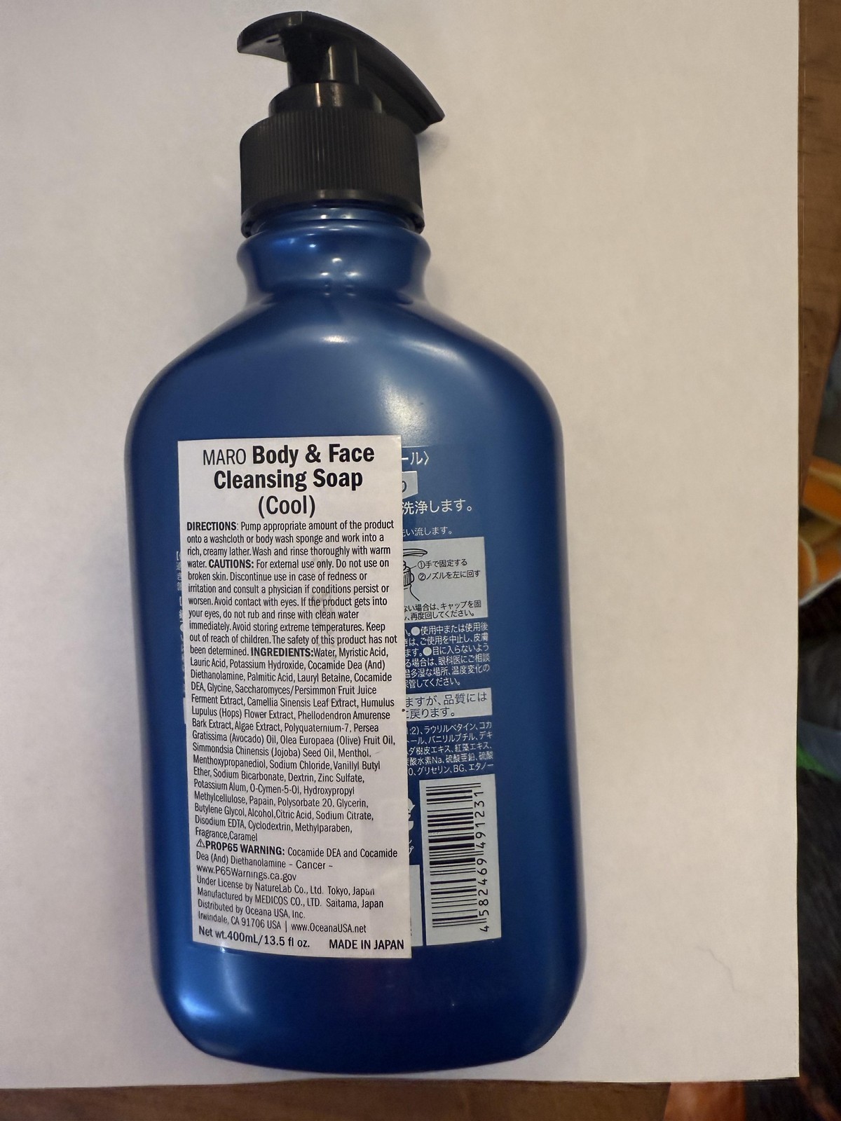 Maro Body & Face Cleansing Soap 13.5 fl oz 400 mL Cool Fresh Scent Mens Japan