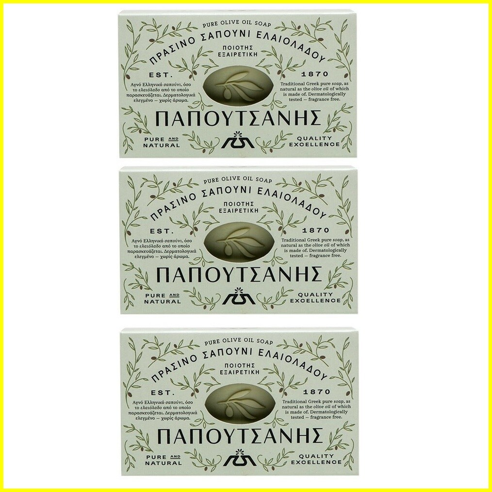 Green Pure Olive Oil Soap – Pack of 3 x 125g – Greek Traditional “Papoutsanis”