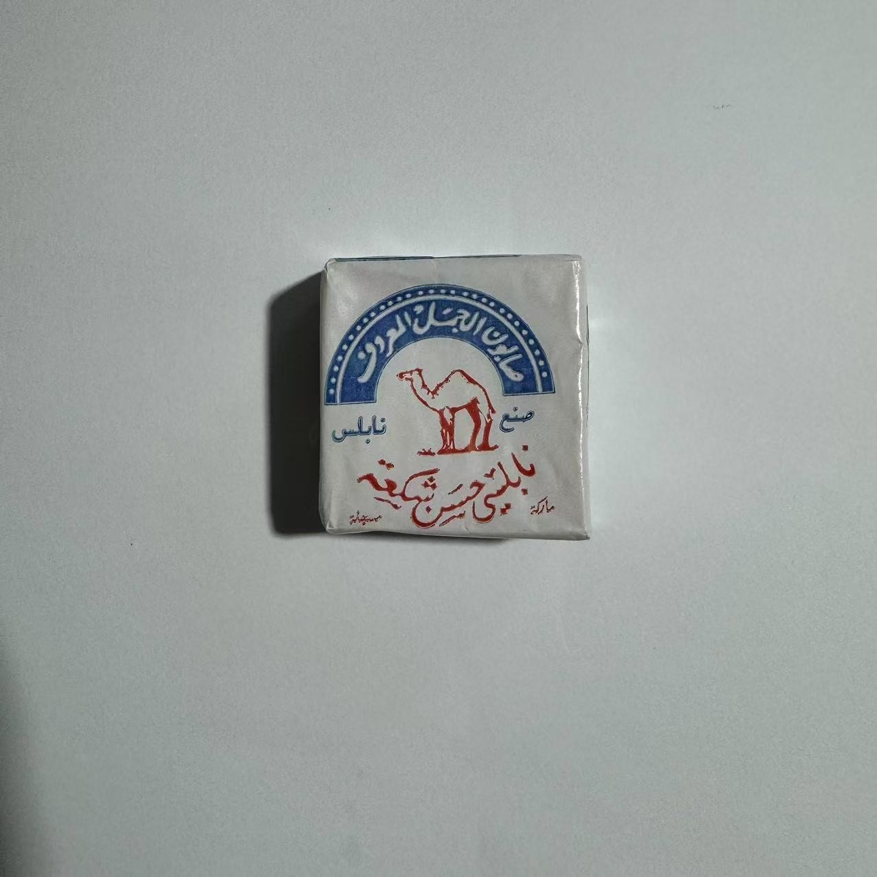 Aljamal Nabulsi Olive Oil Soap 100% Natural Handmade Chemical-Free 4.5 oz