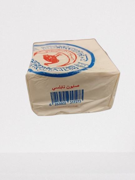 Handmade Nabulsi Olive Oil Soap 100% Pure and Chemical-Free 45 G All-Natural