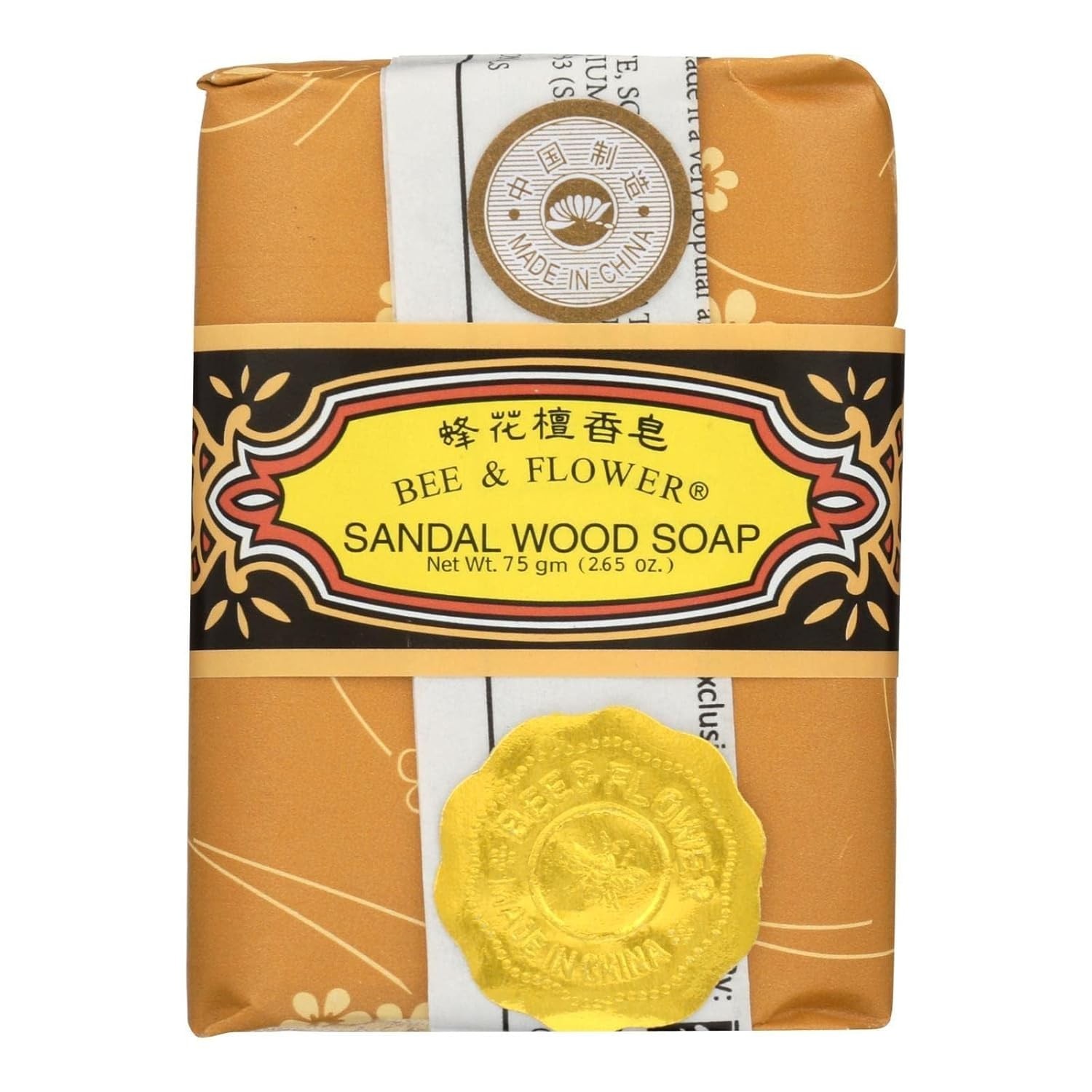 Chinese Sandalwood Soap 2.65oz – 12/case