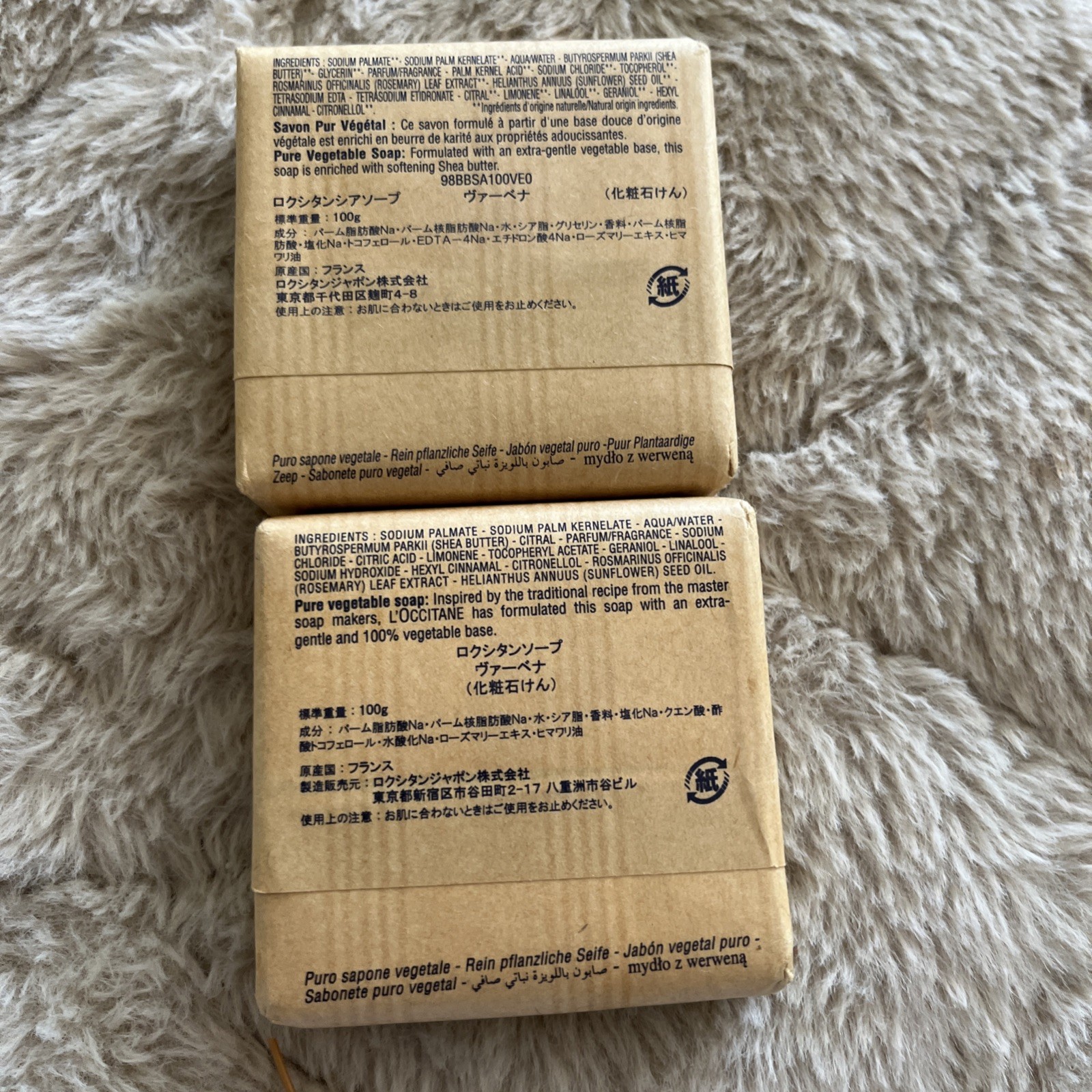 L’Occitane Verveine Verbena Bar Soap Shea Butter 3.5 oz / 100g Lot Of 2