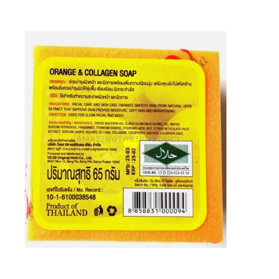 12x Soap VIPADA Orange & Collagen Natural Herbal 65g Bright & Smooth Body Skin