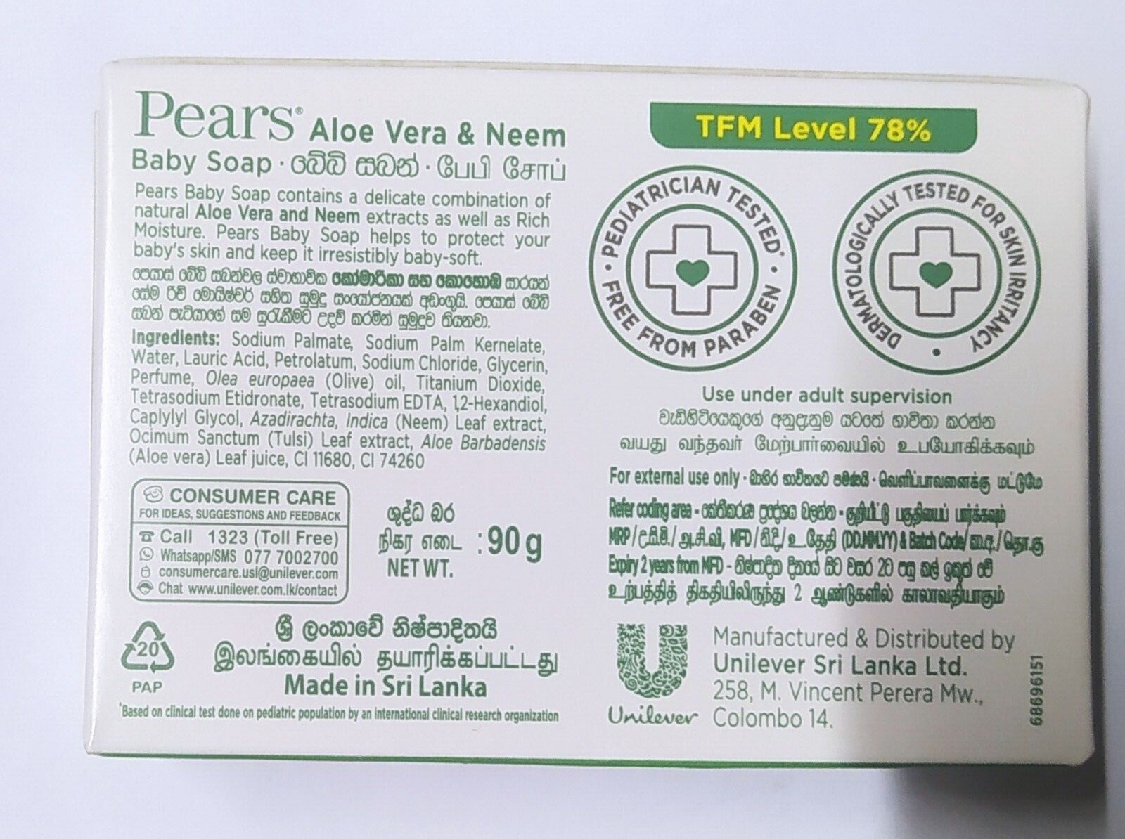 Pears Aloe Vera & Neem Baby Soap natural extract free shipping