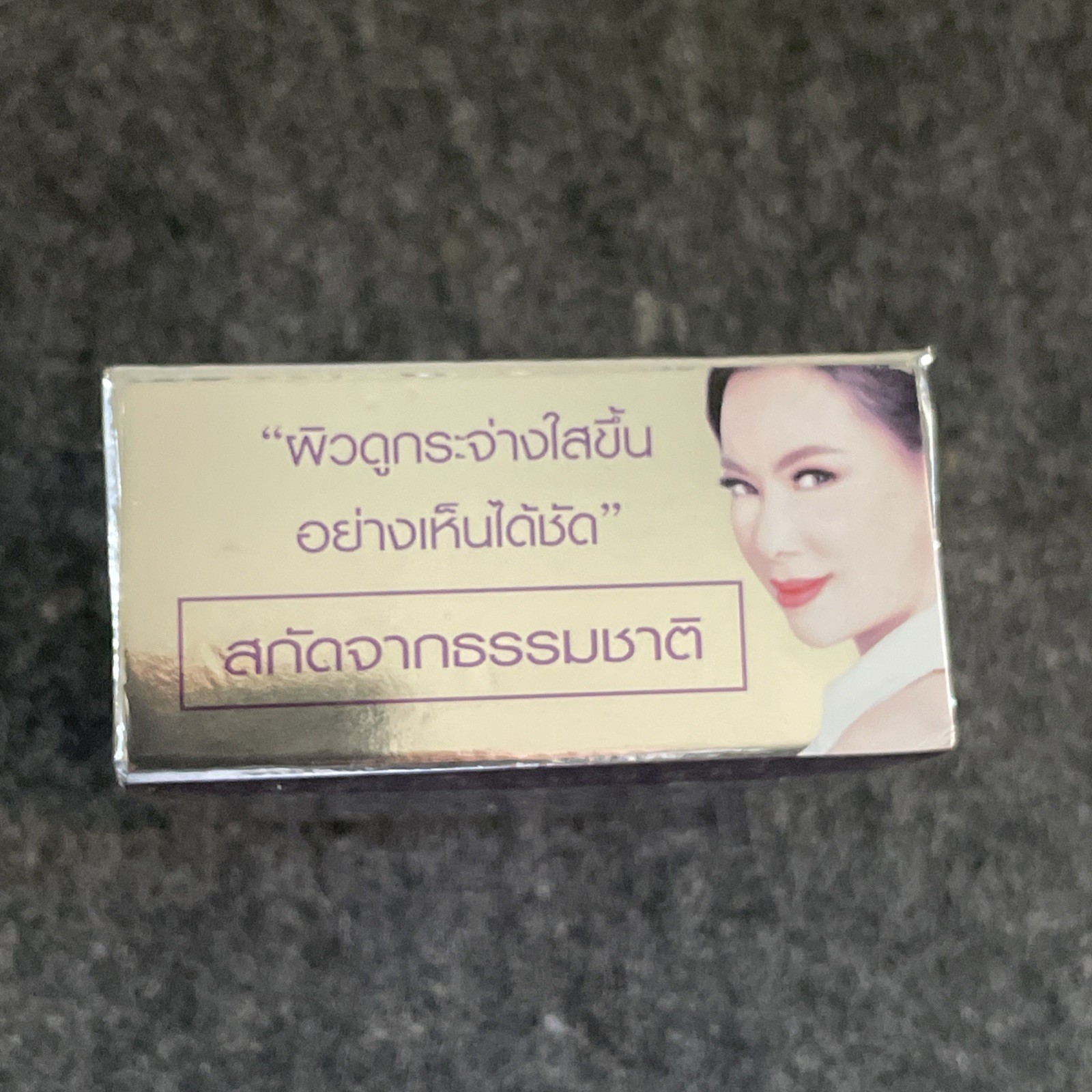 Bennett Thai Whitening Soap Grapeseed Pomegranate