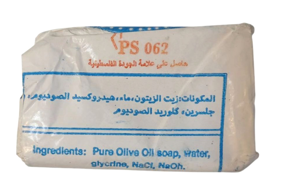 Nabulsi Soap,Mftahen (2 keys),Olive Oil Soap,Natural Soap,Palestinian Soap,150 g