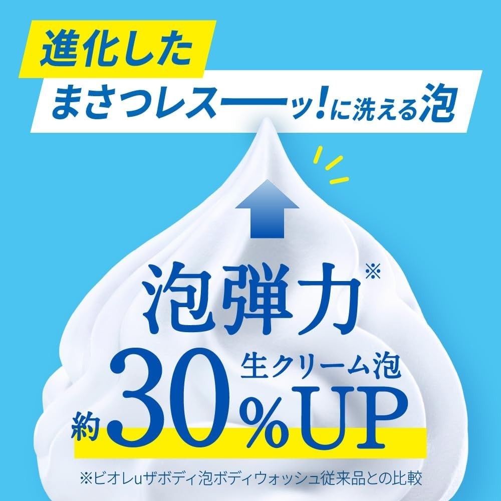 Biore The Body Foam Type Purely Sabon Scent Refill 1200ml Body Soap Japan Track#