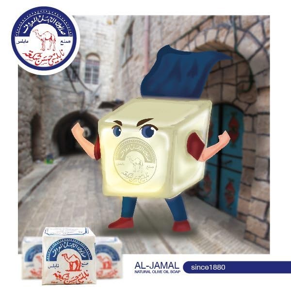 ~ Palestinian Olive Oil Soap Bar Handmade West Bank Holy Land Organic Natural…
