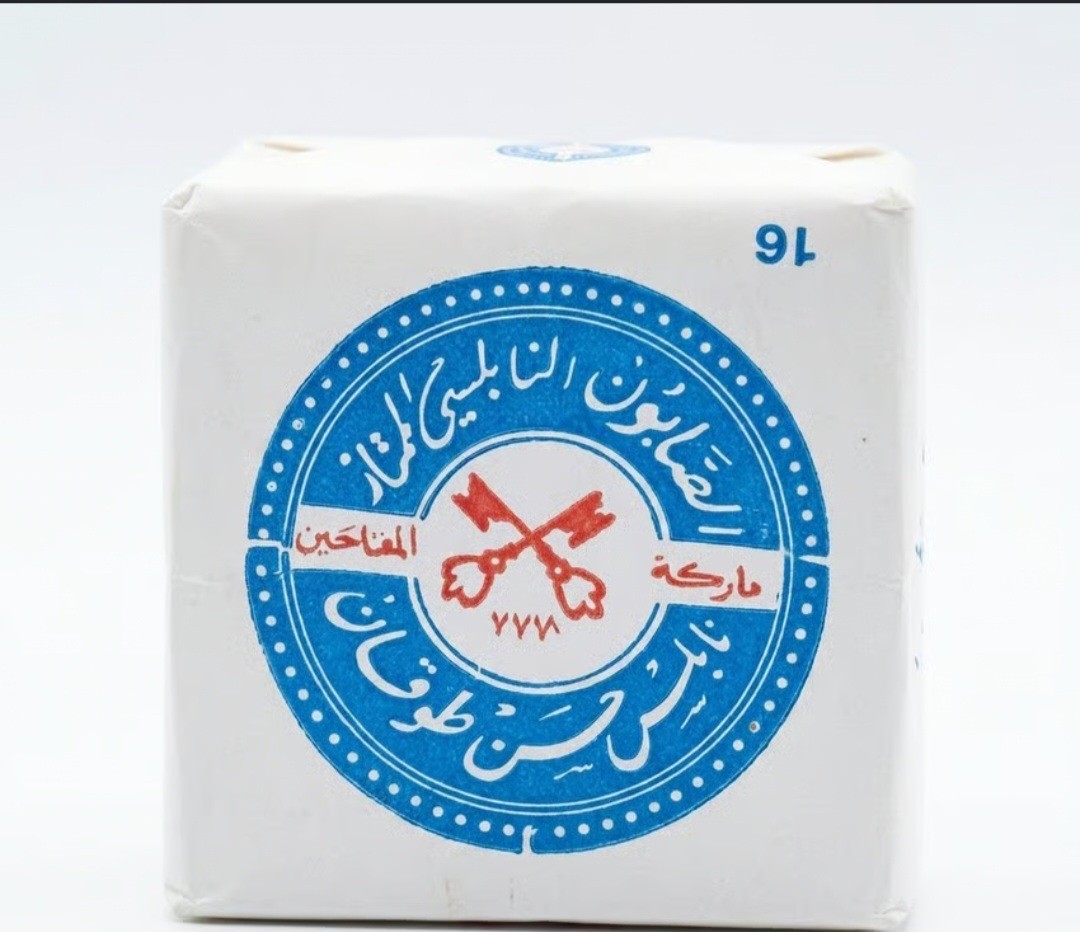5 pcs Authentic Al-Jamal Nablus Olive Oil Soap Natural Handmade Jordan 🇯🇴Bar