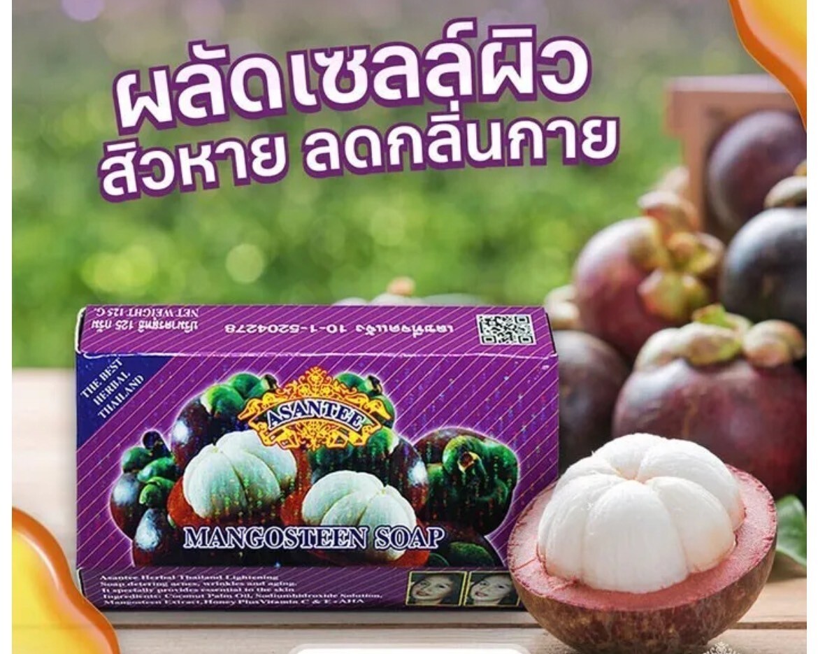 2x125g Soap Bar Boby Asantee Mangosteen Herbal Honey Plus Skin Face Thai Vitamin