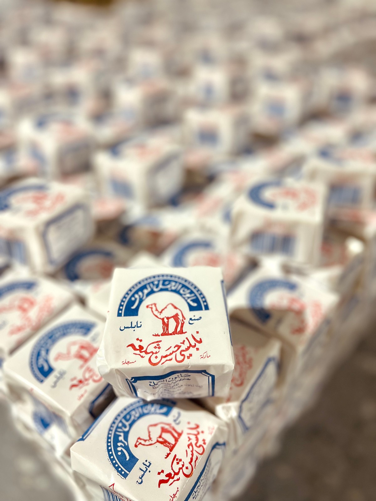 Al Jamal Soaps (1 Bar)~ Traditional Handmade Palestinian Nabulsi Soap Bars