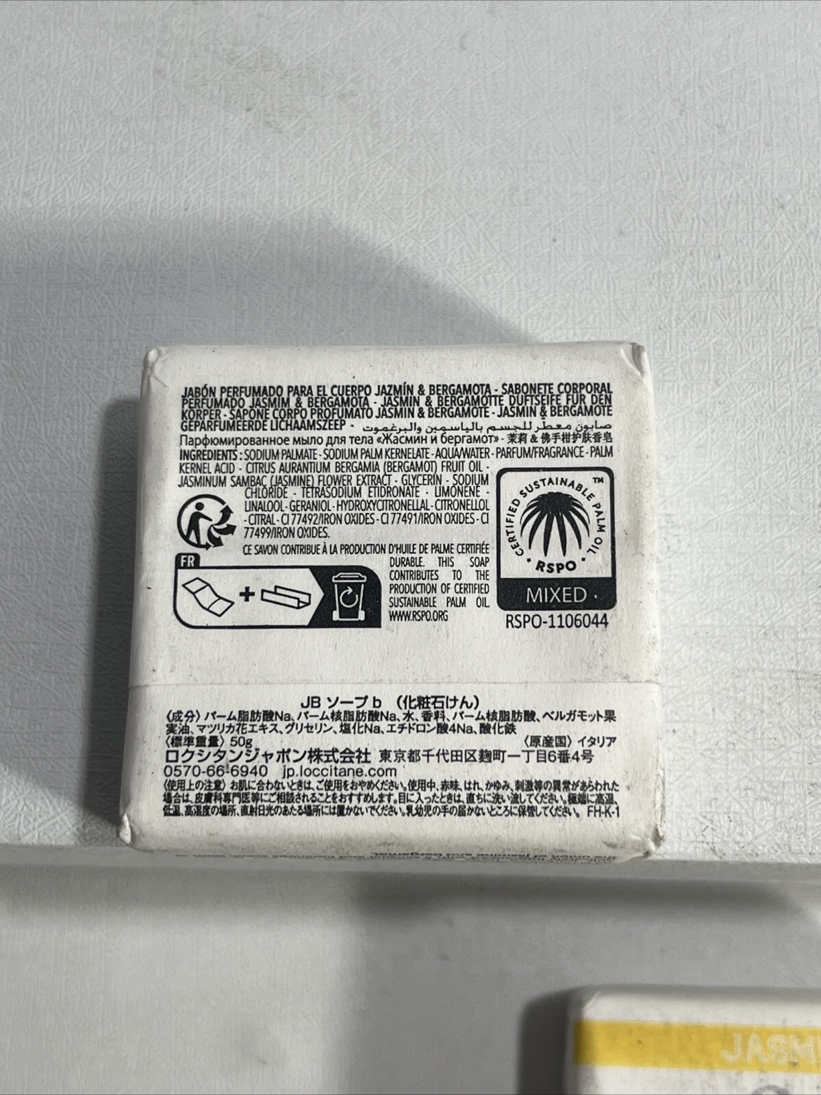 5 New Loccitane Jasmin & Bergamote Bar Soap, 1.7oz Each, Slightly Damaged Outer