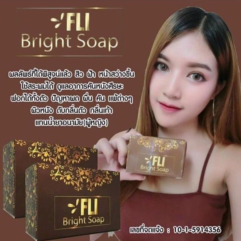6 x120g. FLI Bright Soap 100% Natural Thai Herbal Dark Spots For Face & Body DHL