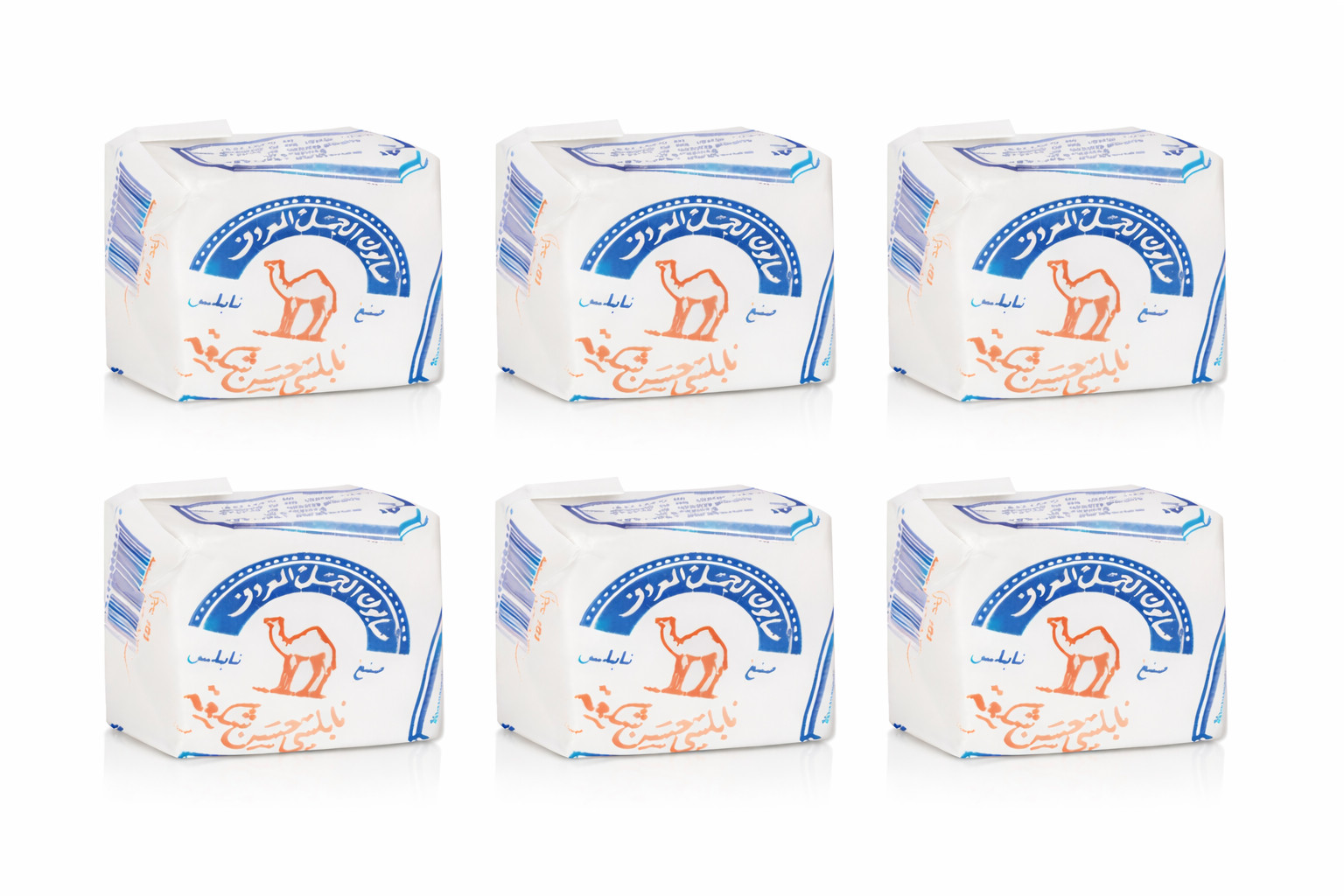 Original Nabulsi Camel Soap Pure Olive Oil Traditional Chemical Handmade 6 cubes