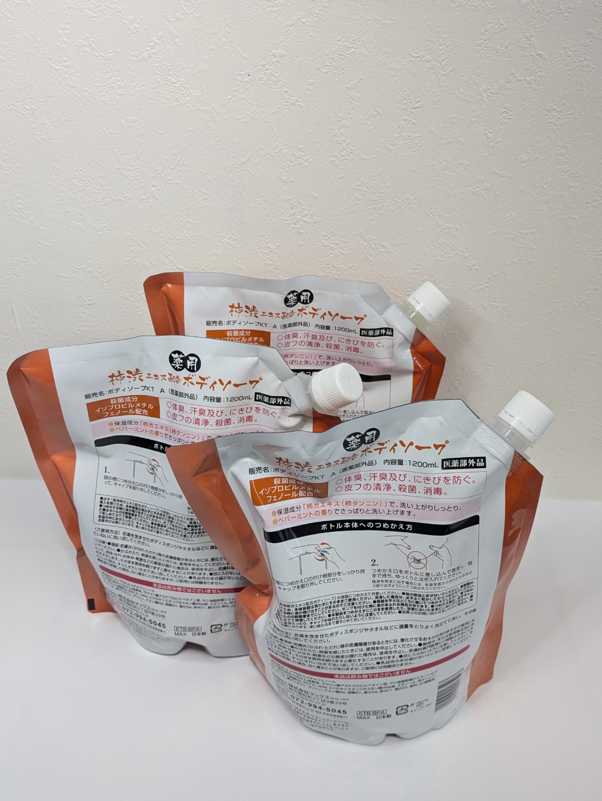 3 Set ×1200ml Max Medicinal persimmon body soap large capacity refill KAKISHIBU