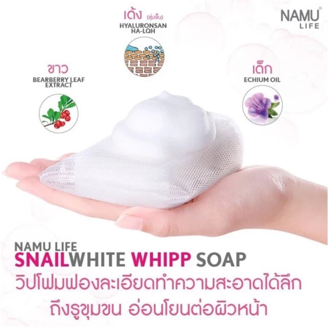 4 x100g. Snail White Whipp Soap Bar Foam with Delicate Softening Namu Life