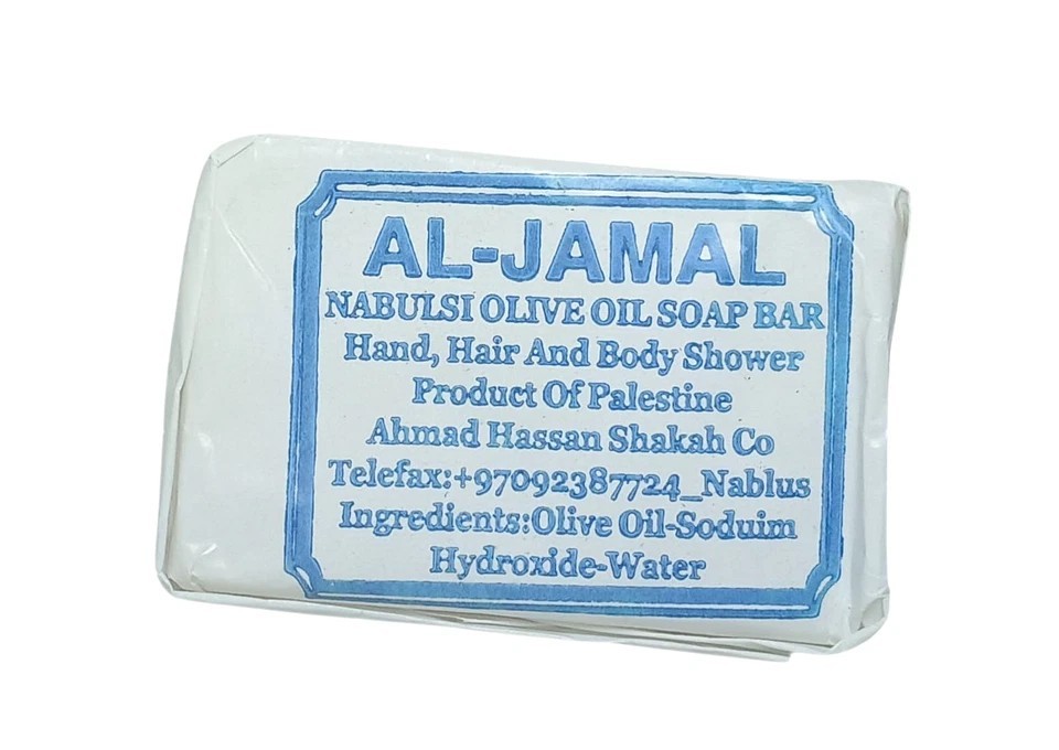 6 Bars Nabulsi Olive Oil Soap – AL Jamal – Natural Handmade صابونة نابلسية الجمل