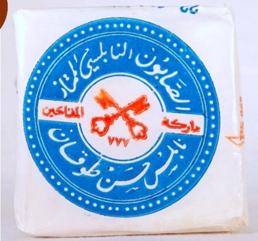 12 Bars ALMuftahin Soap Natural 100% Palestine Nabulsi Olive Oil ⭐FAST SHIPPING⭐