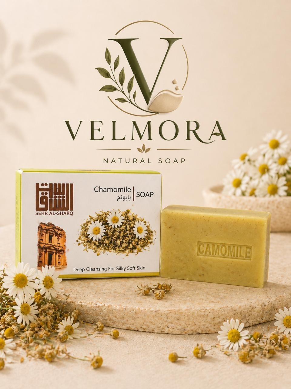 NATURAL SOAP Velmora Organic Soap Bars: Chemical-Free Skin Renewal & Deep Detox