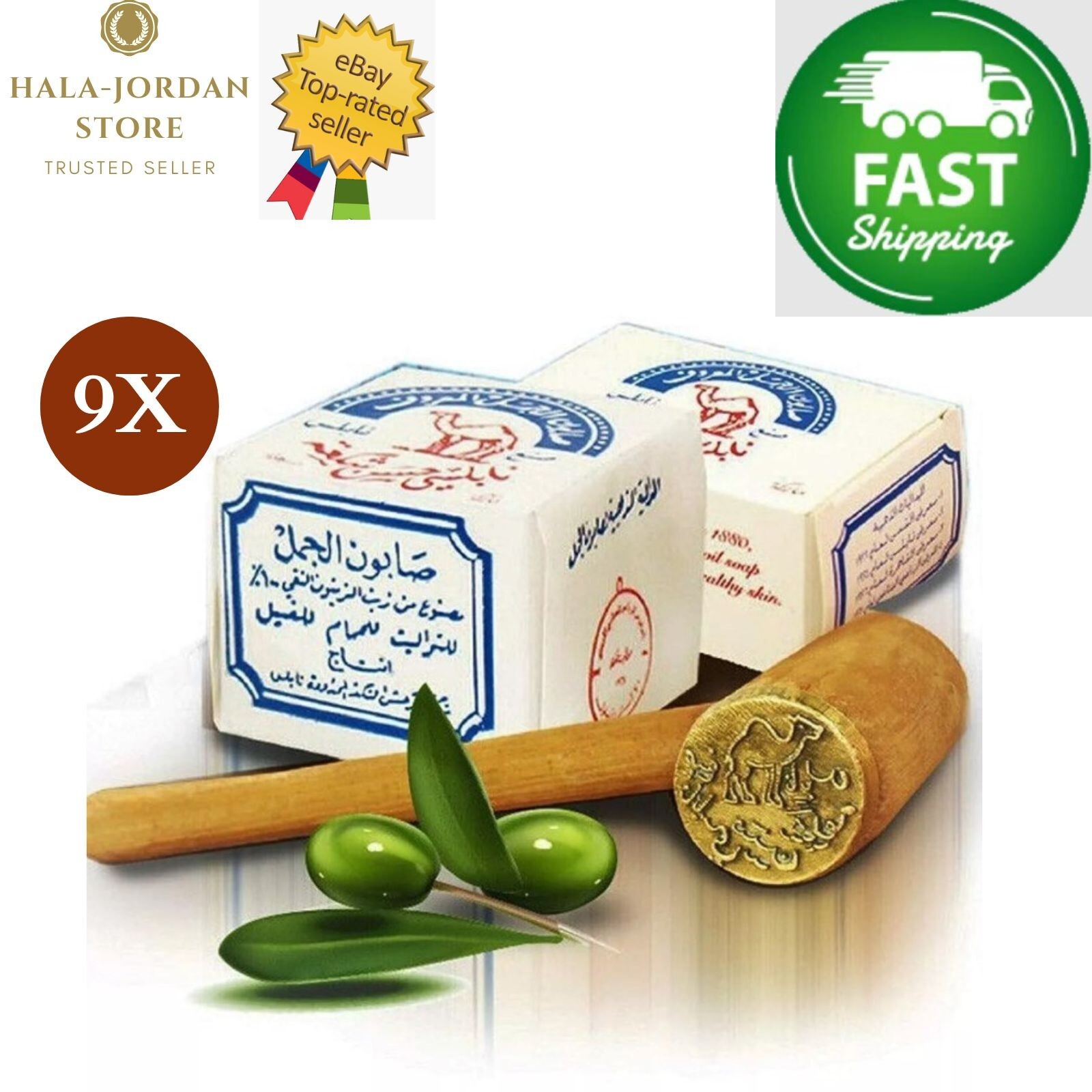 9 Bars Original Al Jamal Soap virgin Olive Oil Traditional 130g, ⭐FAST SHIPPING⭐