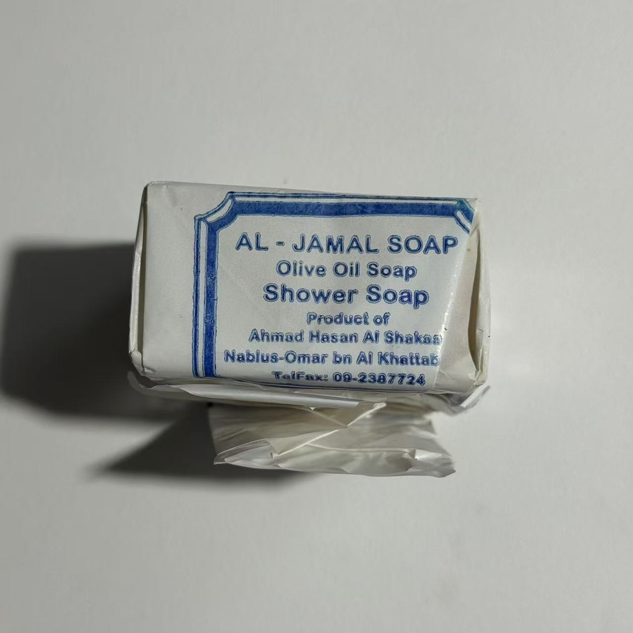 Aljamal Nabulsi Olive Oil Soap 100% Natural Handmade Chemical-Free 4.5 oz