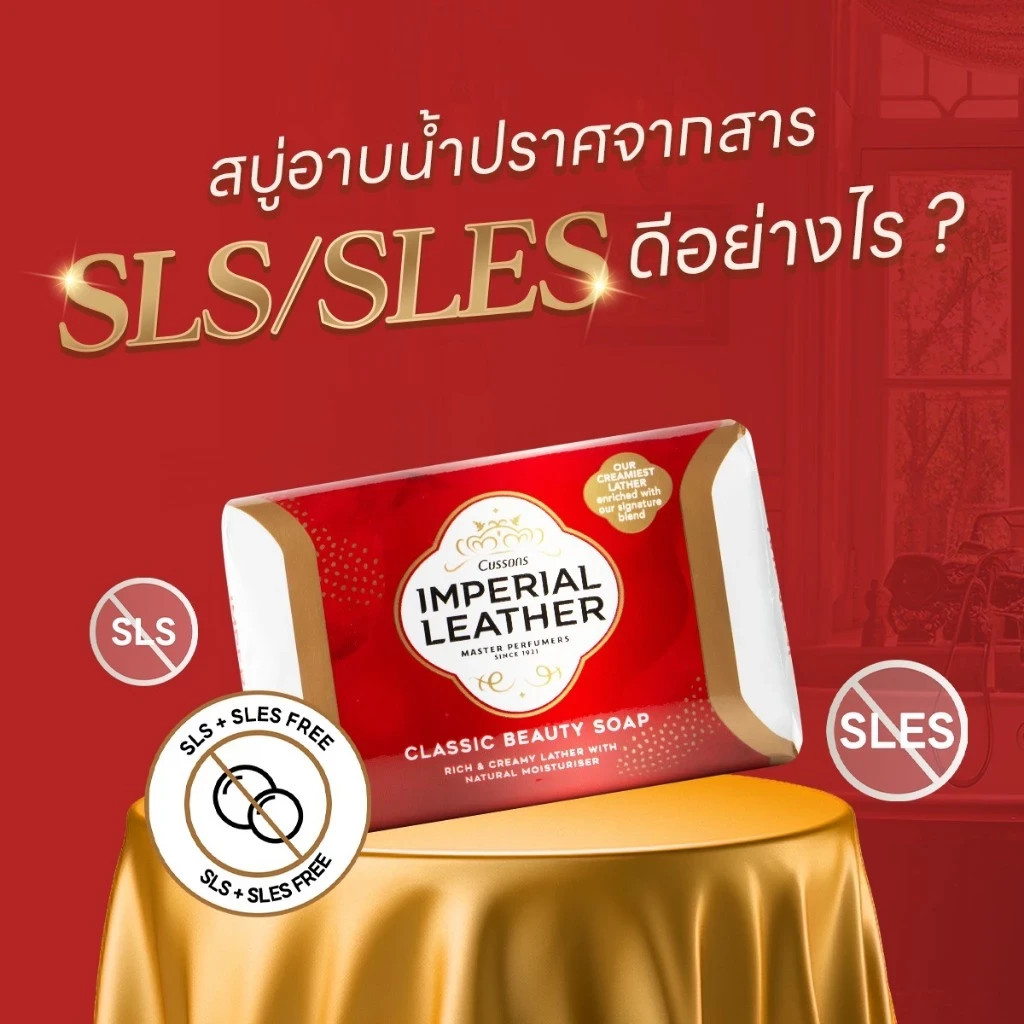 95 g x 4 Cussons Imperial Leather Classic Bar Soap Rich & Creamy Lather Natural