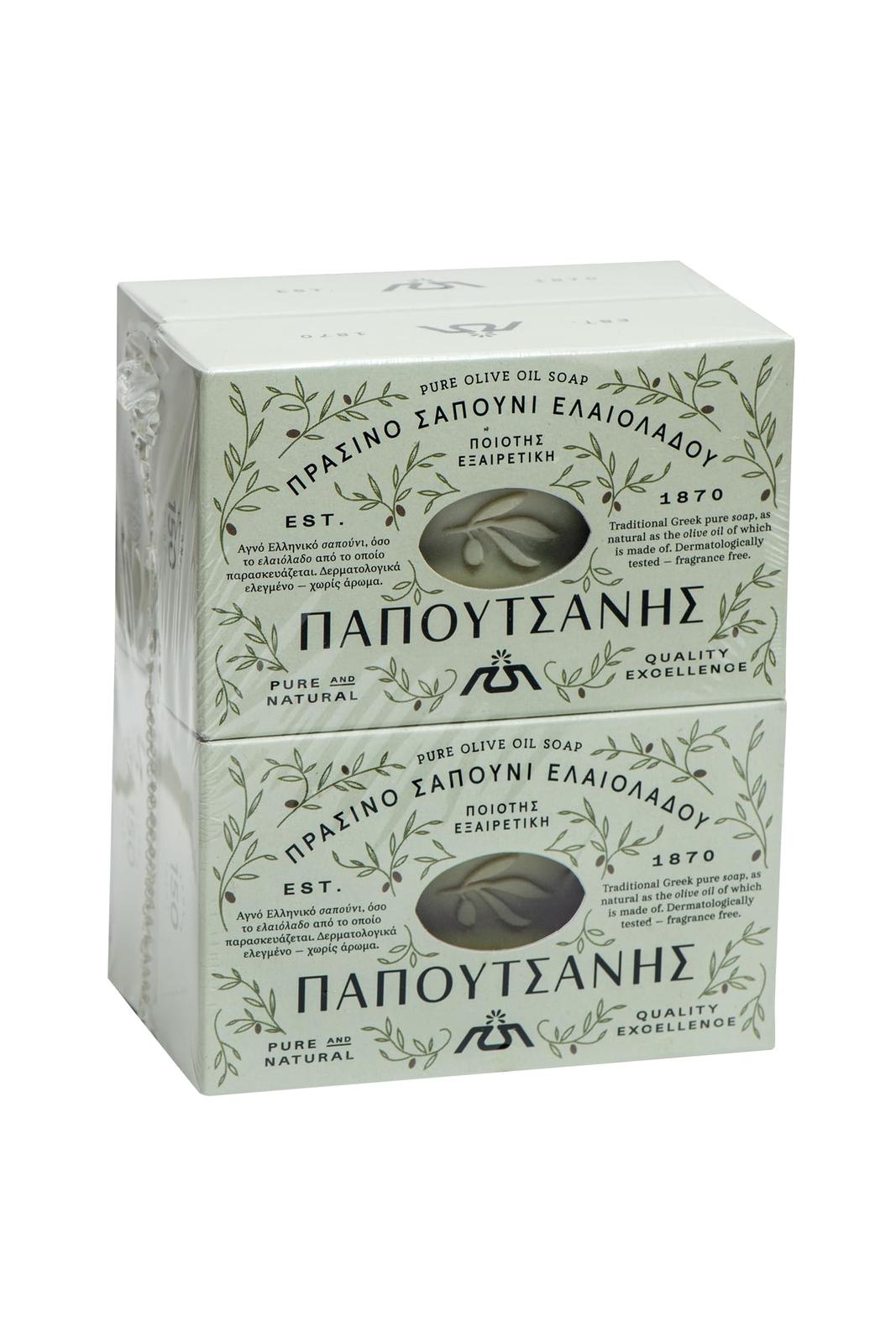 Papoutsanis Pure Greek Olive Oil Soap Of Bars 8.8 oz Pack Of 4 250g