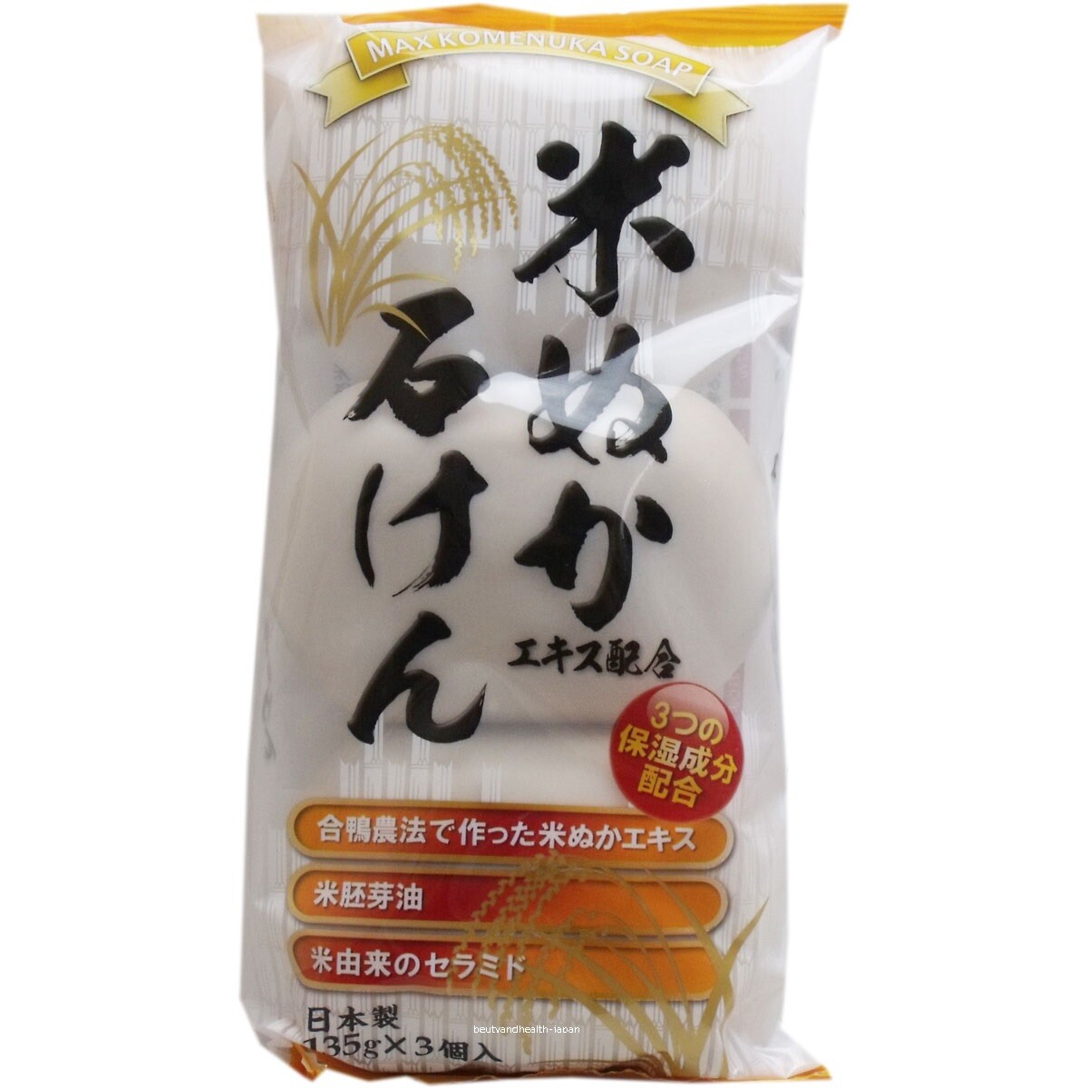 JAPAN SOAPMAX SOAP MAX KOMENUKA RICE BRAN RICEBRAN SOAP(135g X 3pcs)