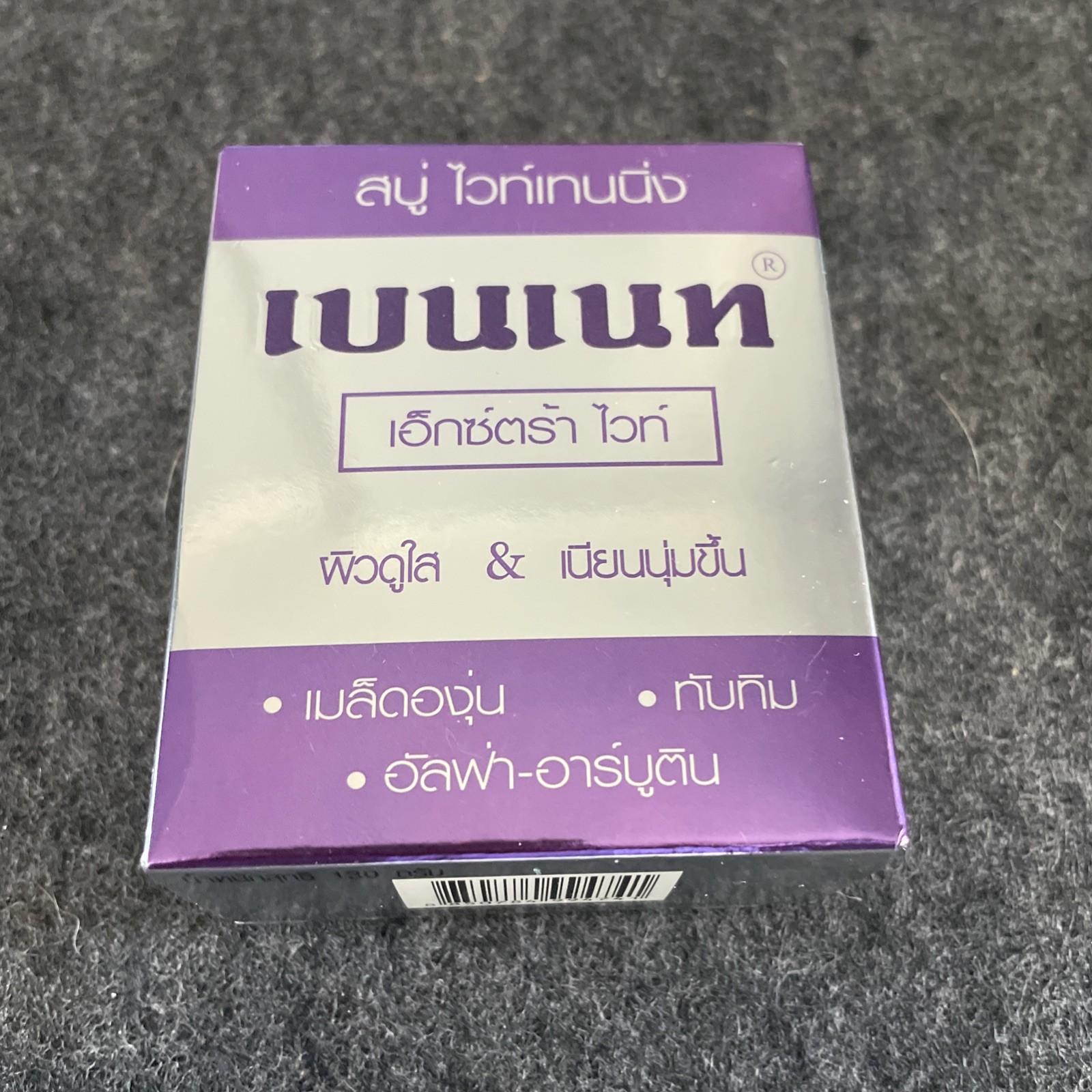 Bennett Thai Whitening Soap Grapeseed Pomegranate