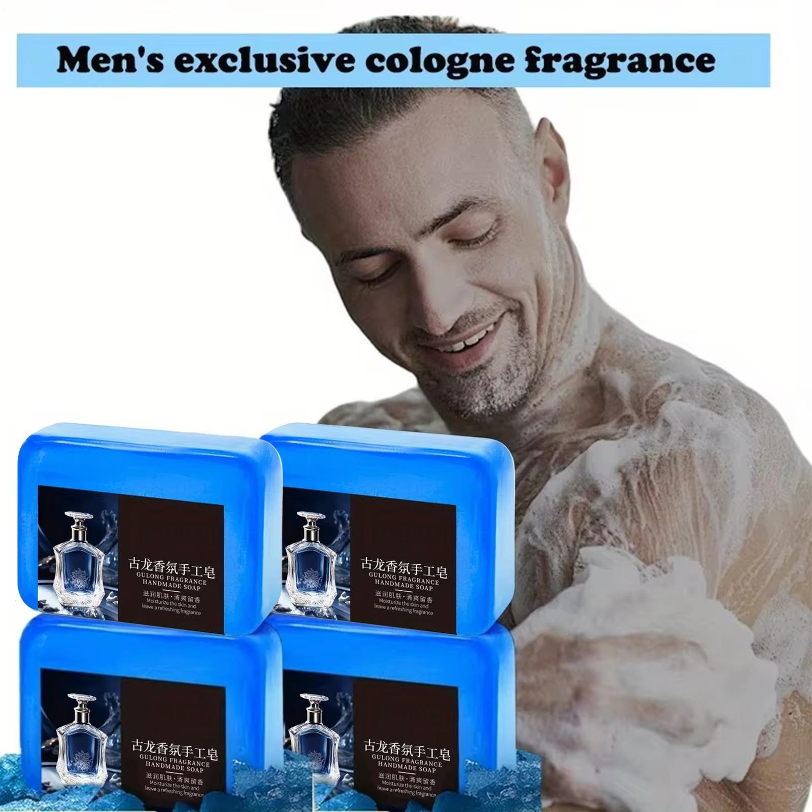 Men Cologne Fragrance Soap Essential Oil Soap Skin Cleansing Bath Handmade Soap