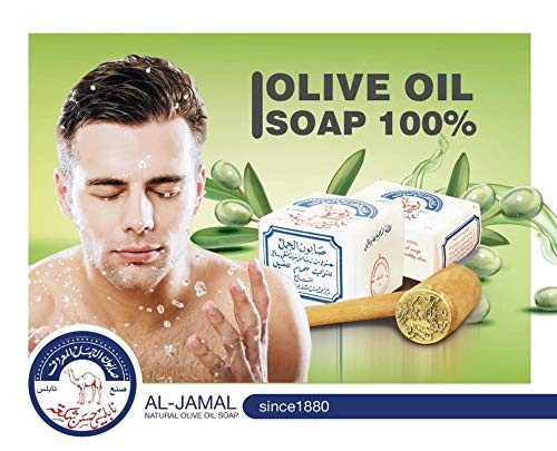 ~ Palestinian Olive Oil Soap Bar West Bank Holy Land Organic Natural Traditio…