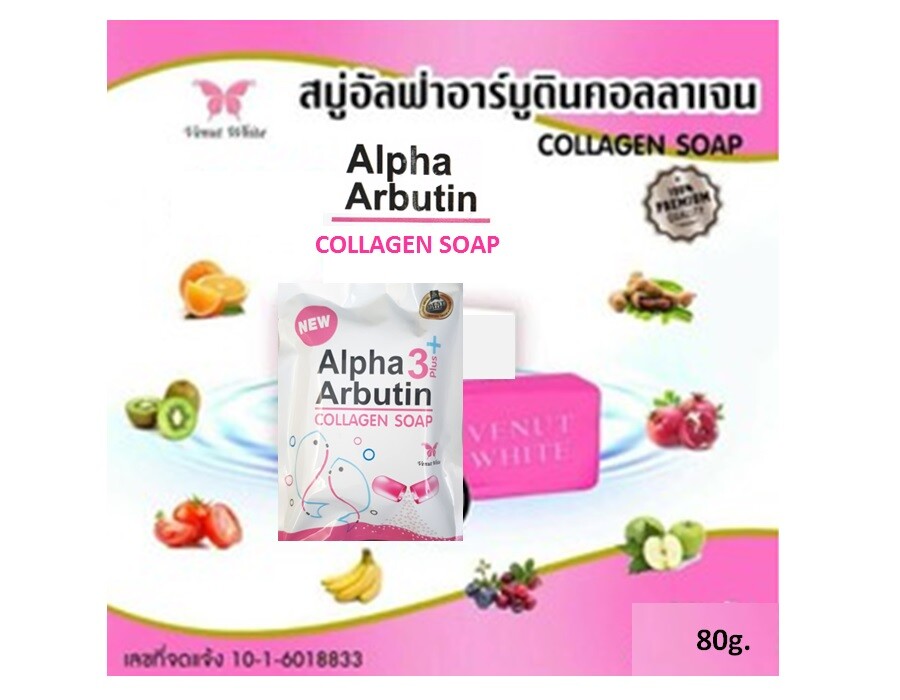 2 Bars ABT 3+ Collagen Soap 80g. Bright Smooth Body Skin Reduce Dark Spots