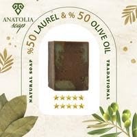 Organic Handmade Natural Castille Body For Men Women ( Laurel Oil And O…