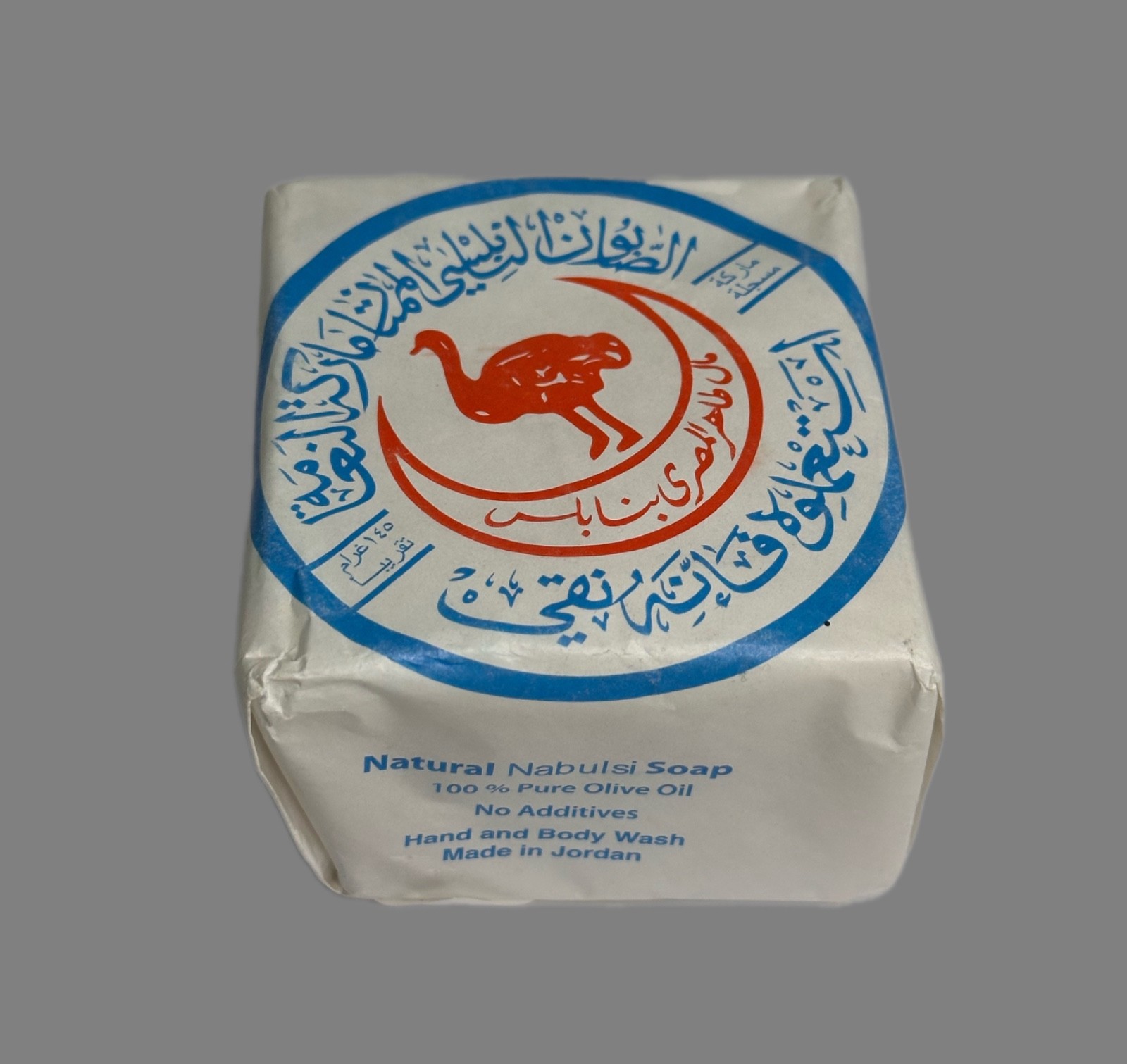 Authentic Nabulsi Soap 100% Pure Olive Oil Natural Handmade Soap
