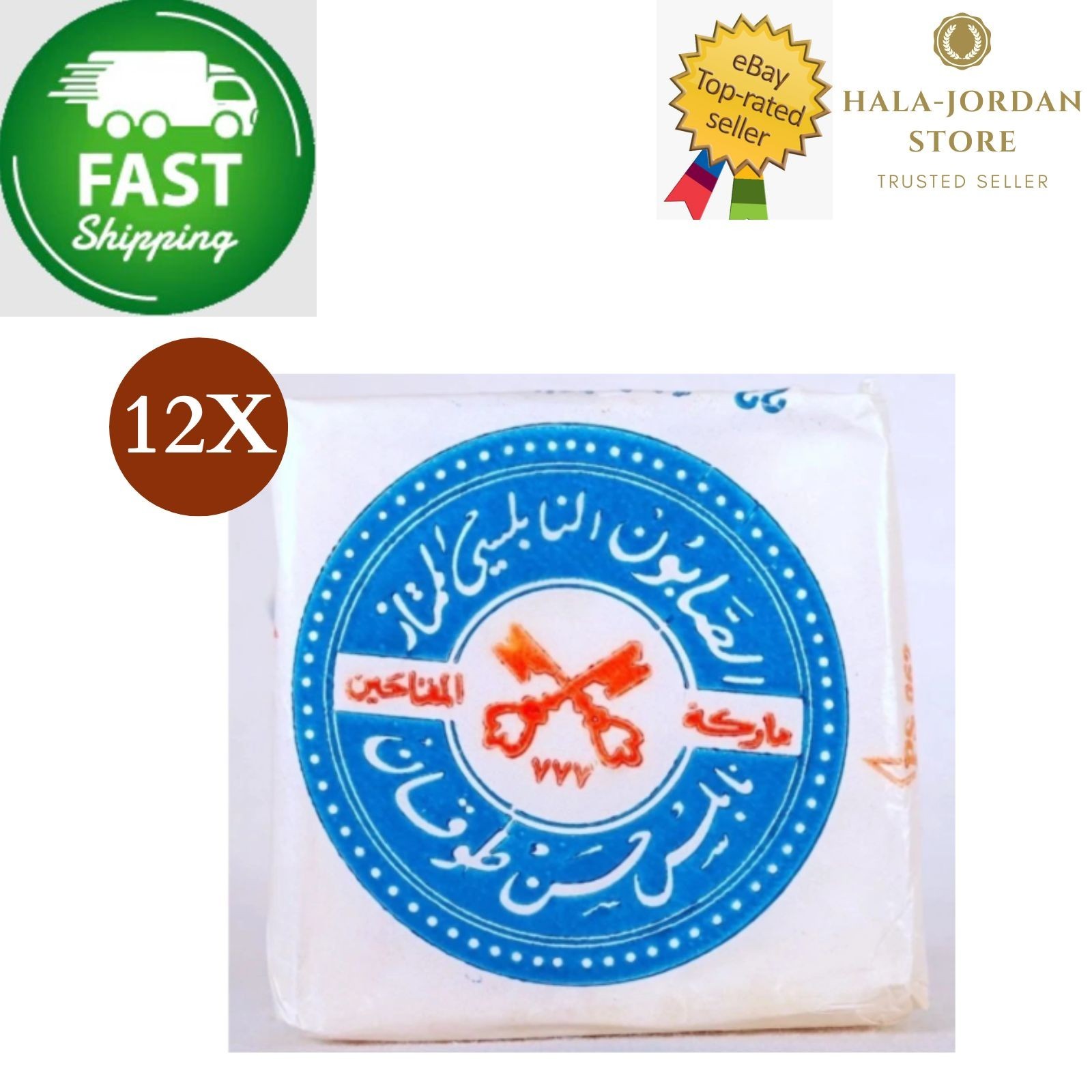 12 Bars ALMuftahin Soap Natural 100% Palestine Nabulsi Olive Oil ⭐FAST SHIPPING⭐