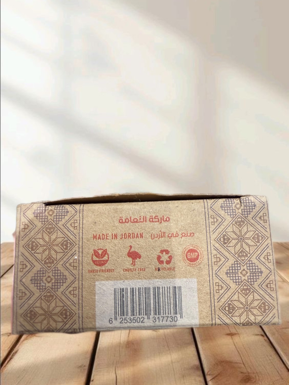 Soap Olive Oil Al Jamal Nablus Palestine Original Pure Natural Bar صابون نابلسي