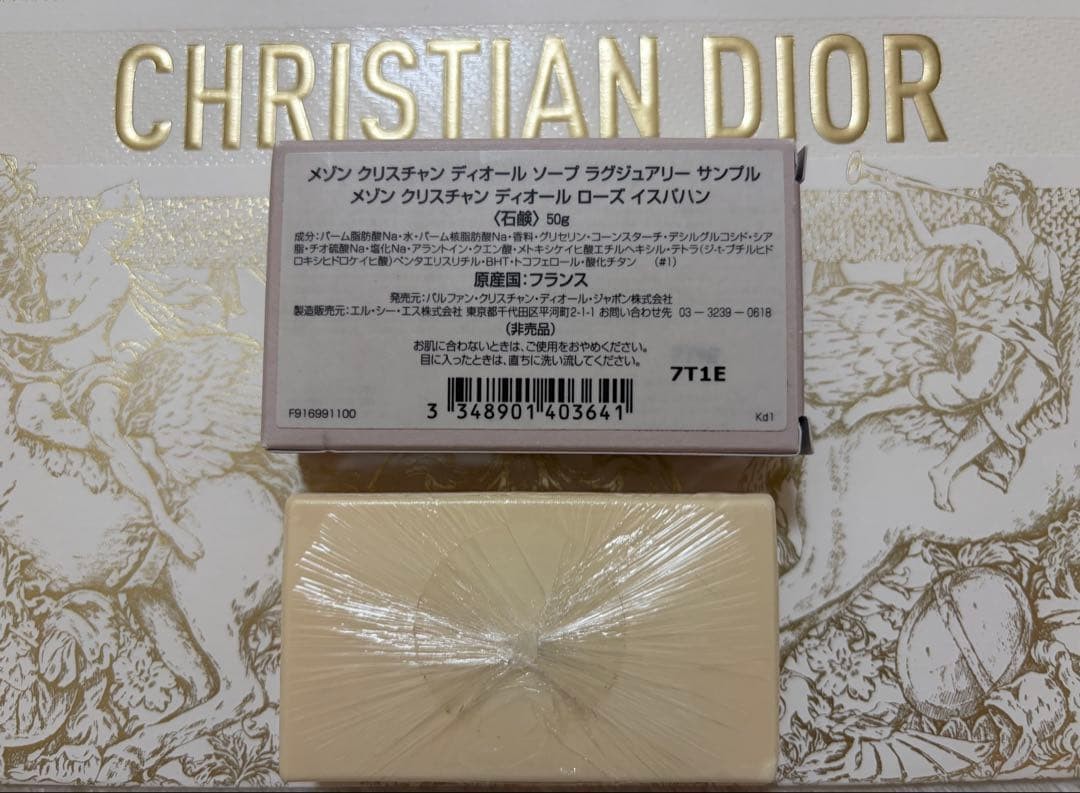 Dior Rose Ispahan PERFUMED SOAP 50g NEW from Japan