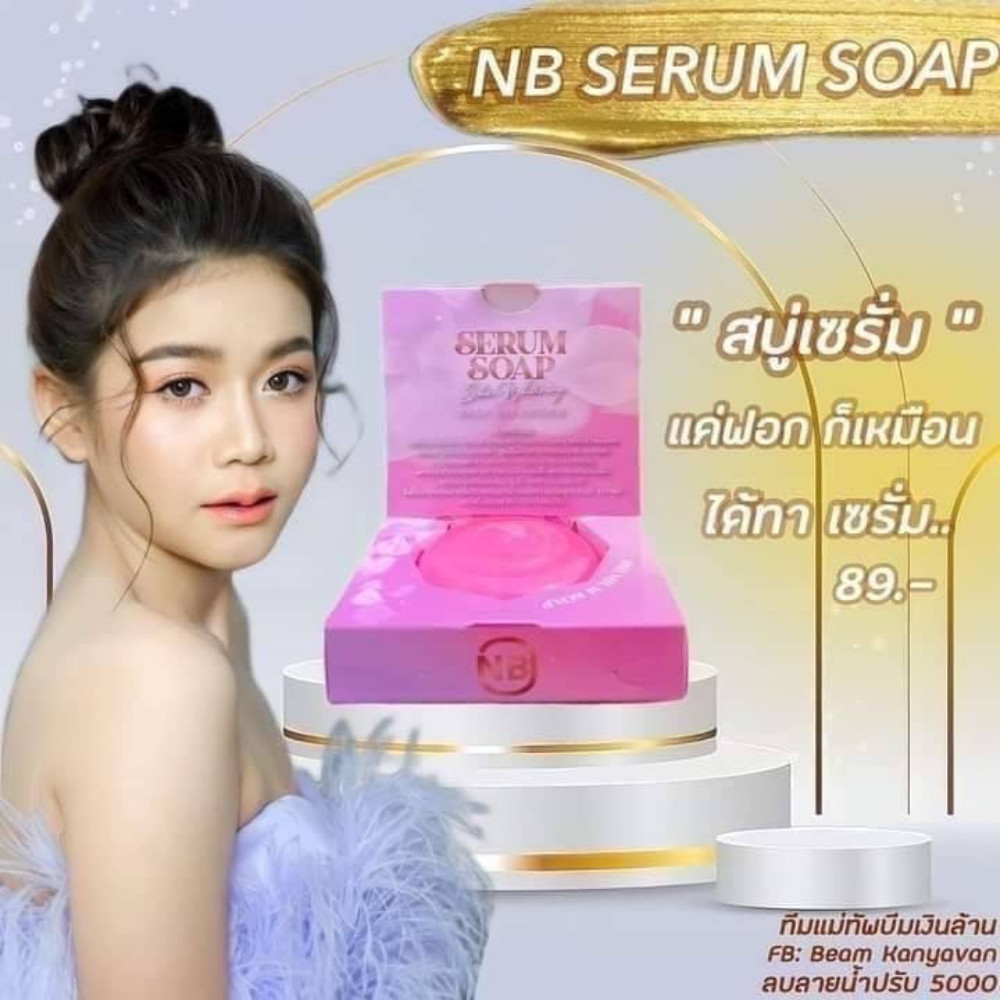 NB soap Facial Cleansing Serum gentle, 60g. X 6 pink box, fragrant, soft bubbles