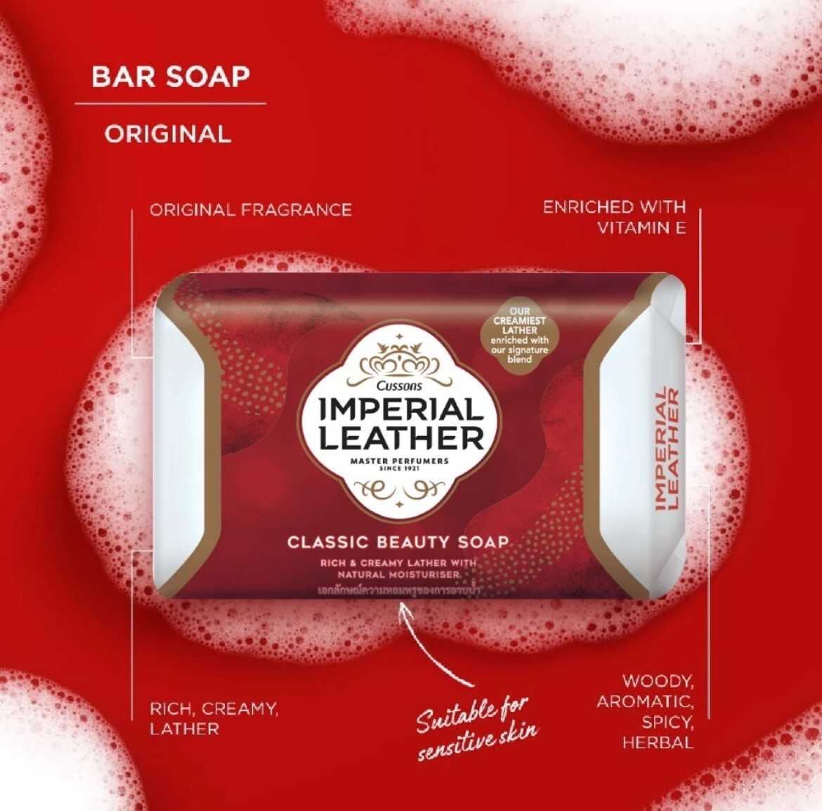 4x95g Imperial Leather Classic Bars Beauty Soap Luxury-scented Bath Body Skin