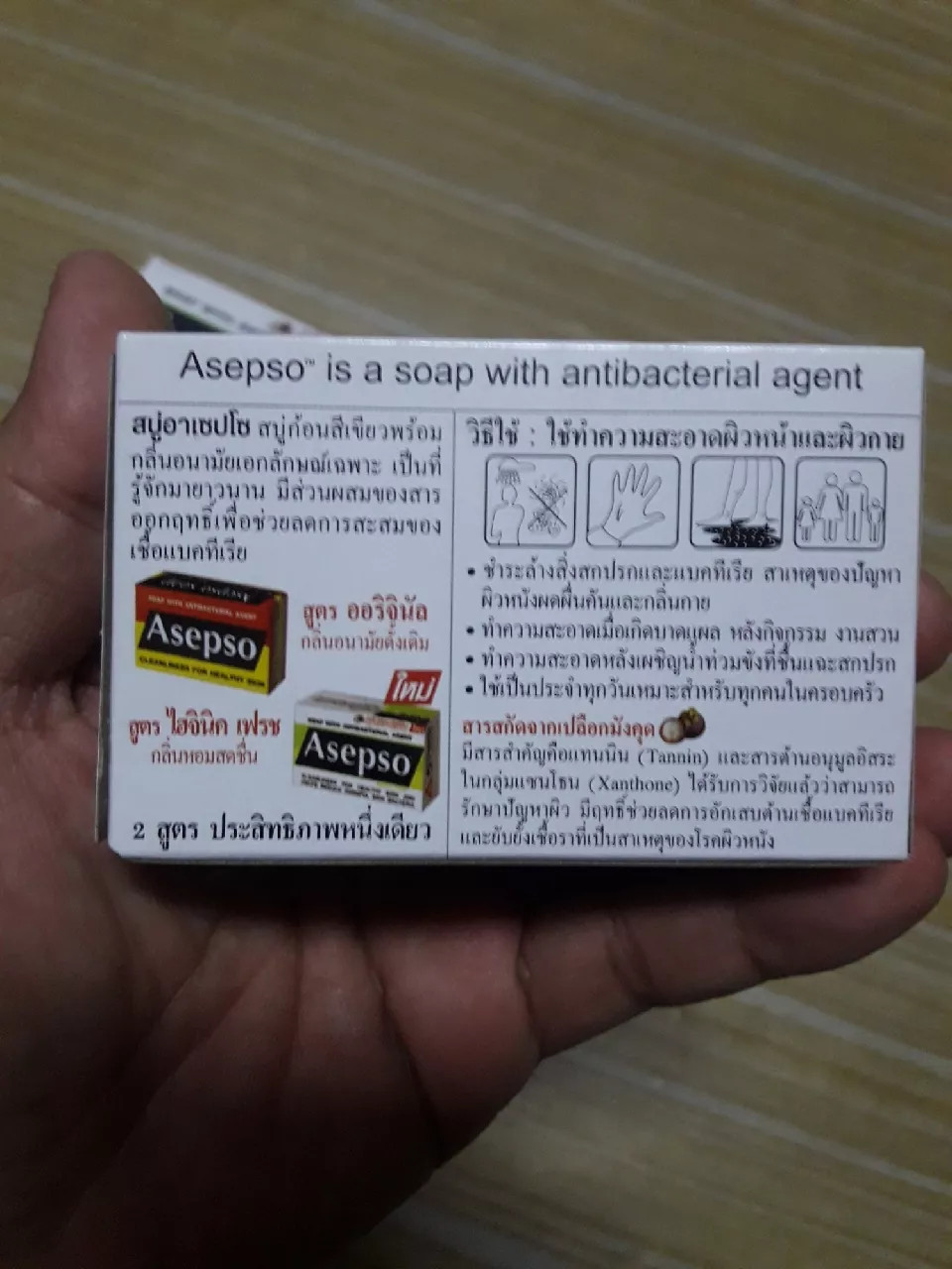 Asepso Hygienic Fresh Antibacterial Bar Soap with Mangosteen Peel Extract 80gx6