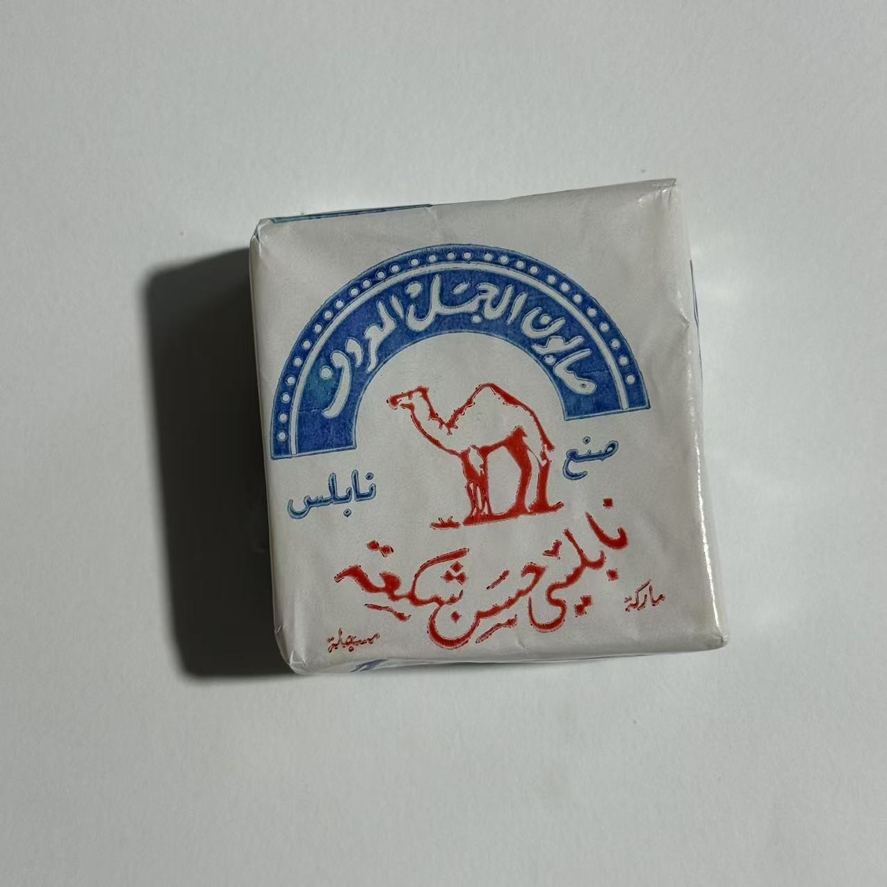 Aljamal Nabulsi Olive Oil Soap 100% Natural Handmade Chemical-Free 4.5 oz