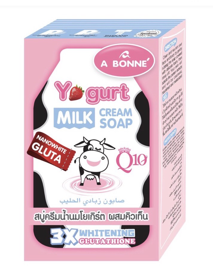 A Bonne Yogurt Milk Cream Soap Nanowhite Gluta Q10. 90g USA SELLER