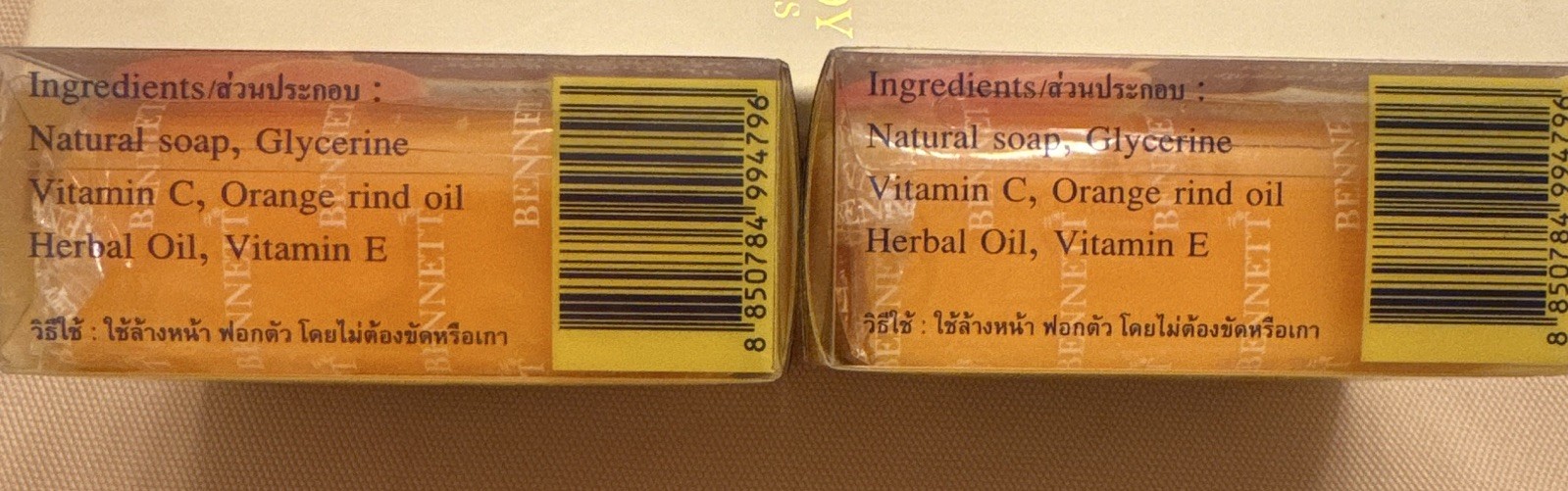Lot of 2, Bennett Natural Extracts Vitamin C & E Soap Bar, Orange Scent 2x130g