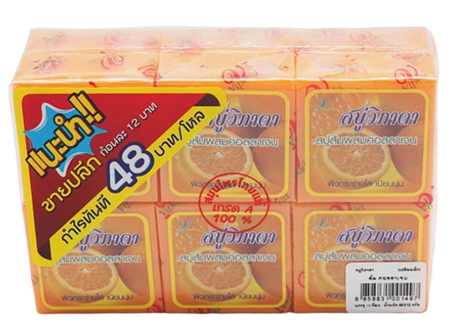 12x65g VIPADA Orange & Collagen Soap Natural Herbal Bright & Smooth Body Skin