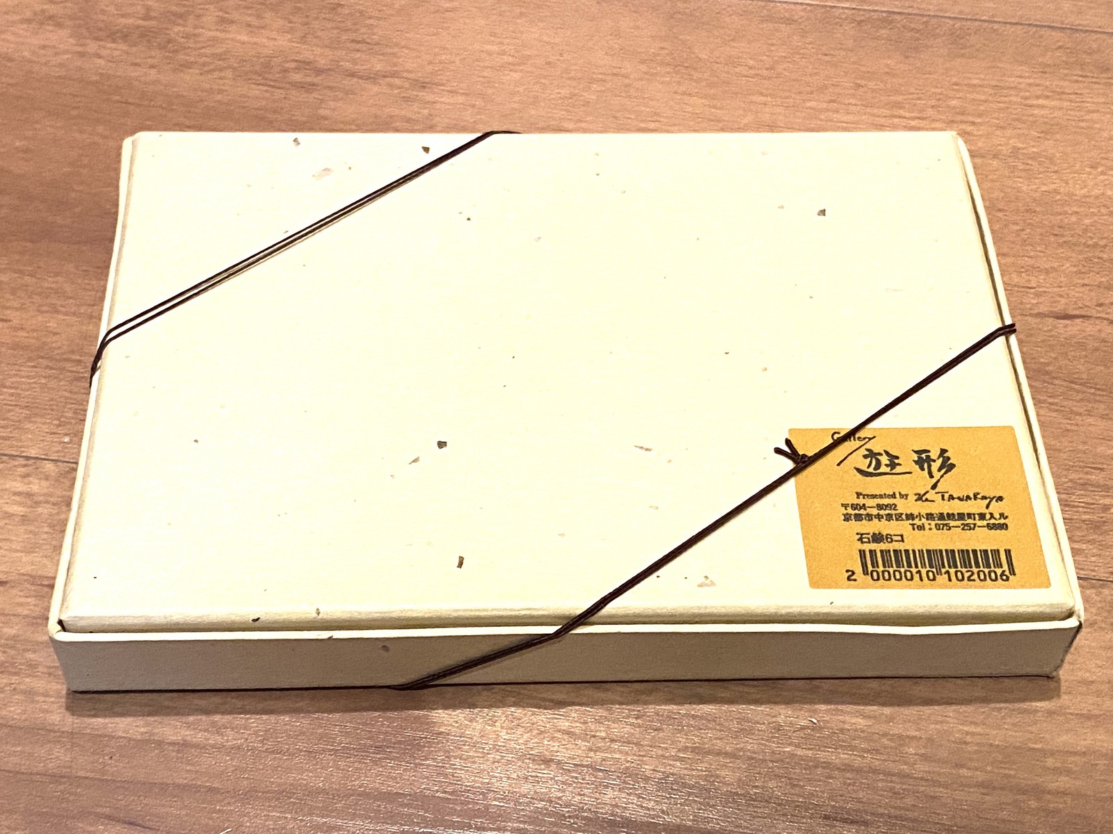 Kao Tawaraya Ryokan Tawaraya Soap Savon de Tawarya [Paper bag included] 6 pieces