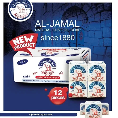 Al-Jamal Soap Bar Organic Virgin Olive Oil Traditional Nablus Palestine 12Pcs
