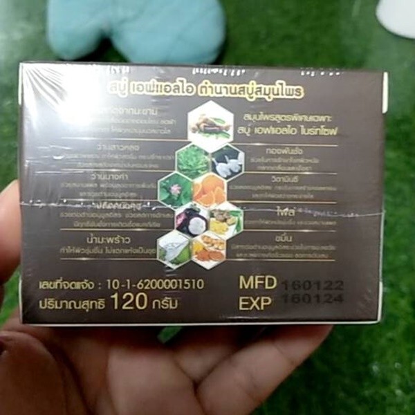 6 x120g. FLI Bright Soap 100% Natural Thai Herbal Dark Spots For Face & Body DHL