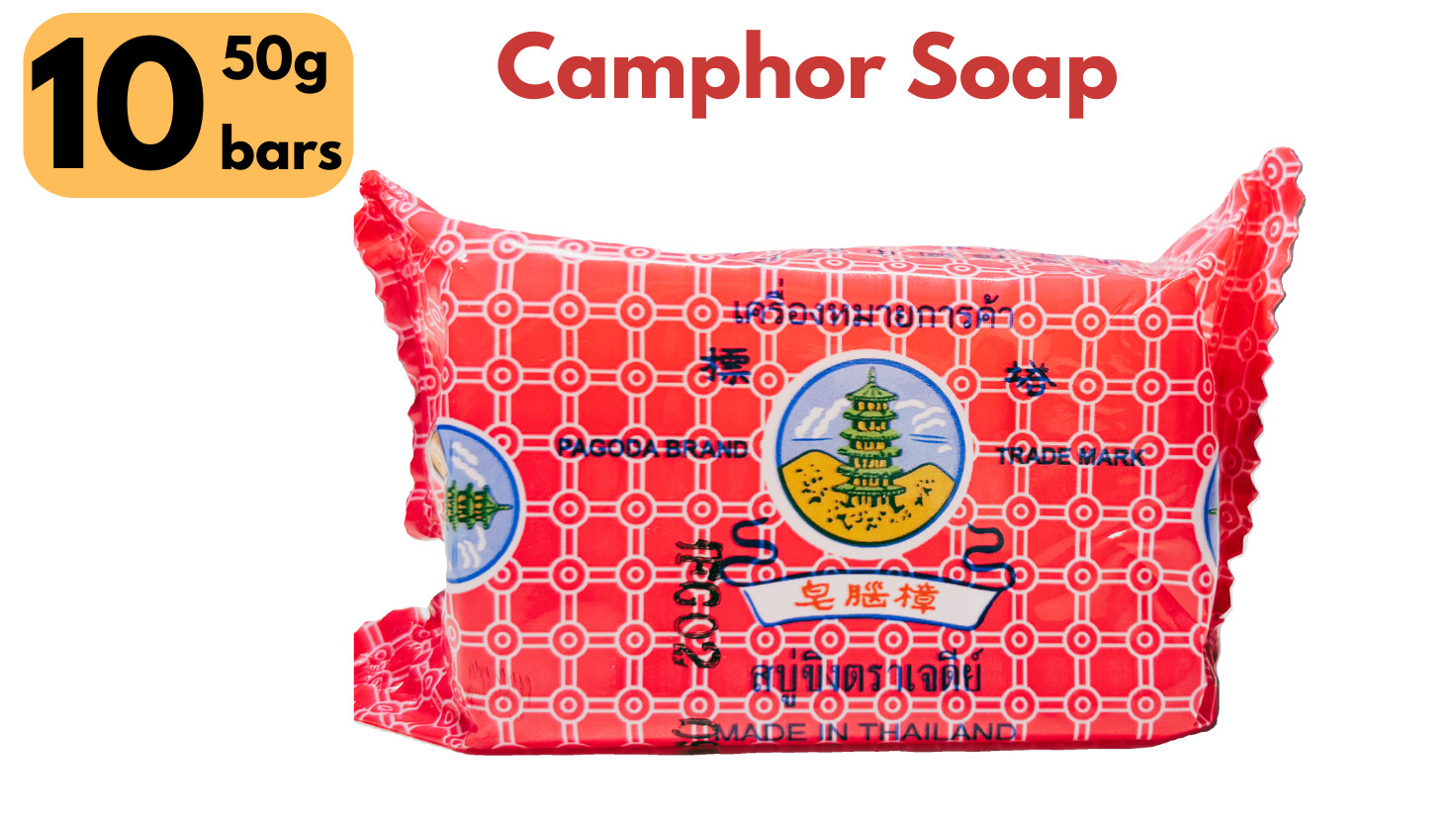 Pagoda Brand Camphor Soap, Traditional Thai Deodorant, Pack of 10