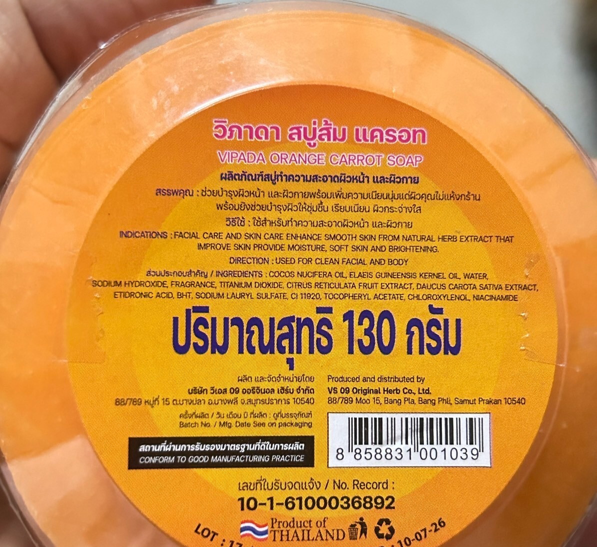 3xVIPADA Orange Carrot Soap 130g Vitamin C & Carrot Extract Brightening Skin New