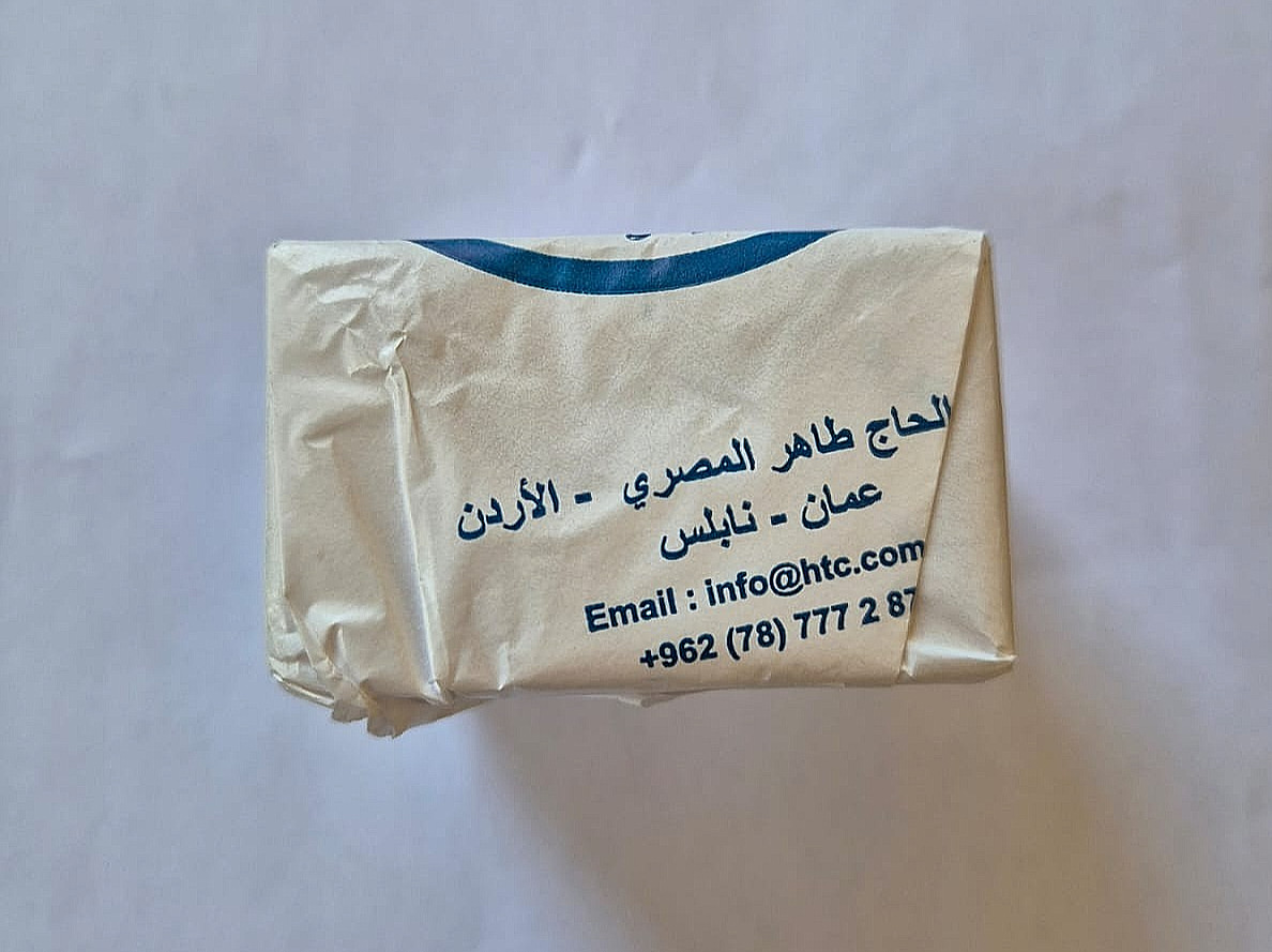 natural nabulsi soap